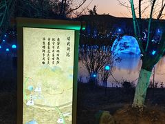 -南北湖风景区