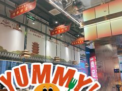 -肖记公安牛肉鱼杂馆·省级非物质文化遗产(江汉路直营店)