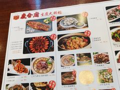 -庆合府重庆大排档(紫都城店)