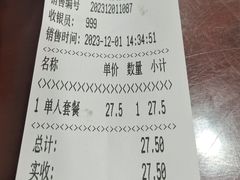 -马有才牛肉面(银池·花香丽舍店)