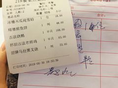 账单-朱仔记食府(江南大道店)