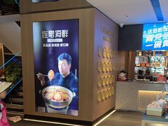 -连鹭海鲜·海肠捞饭·海胆饭(星海店)