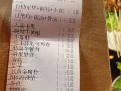 -大渝火锅(苏州西城永捷店)
