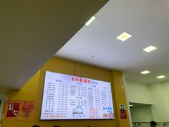 -凤姐面馆