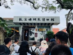 -鼓浪屿钢琴博物馆