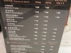 -Peet's Coffee皮爷咖啡(德基店)