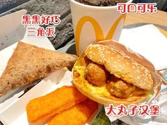 大丸子汉堡-麦当劳(城东万达广场店)