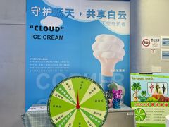 -CORNER CONE GELATO酷矿手作霜淇淋(南头古城店)