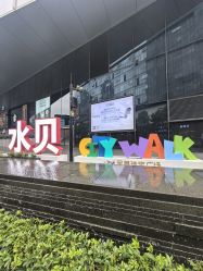 -金展珠宝广场