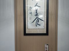 -喜粤糖朝餐厅(三八广场店)