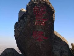 -北京鹫峰国家森林公园
