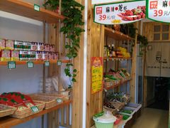 -锅圈食汇火锅烧烤食材超市(红桥店)