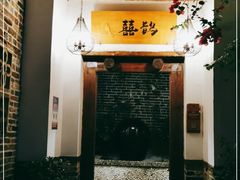 -喜鹊音乐酒馆(西街店)
