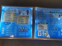 菜单-杨小贤(东融国际影城店)