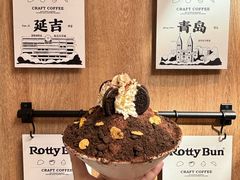 -劳顶笨Rotty Bun(青岛城阳店)