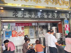 -達揚原味燉品(文明路店)
