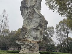 -柯岩风景区