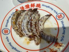 -活潑鲜跳(湖滨商业街店)