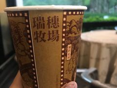 -瑞穗牧场