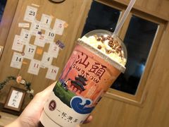 -一杯潮茶·专注潮汕茶饮(十二中创始店)
