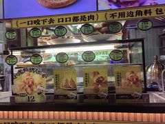 -丝路传奇·中国拉面航母店(北医三院店)