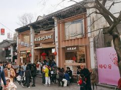 -新万鑫银丝面·非遗无锡味(惠山古镇店)