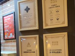 -泰合玺·精油疗愈SPA(南京光环花园城店)