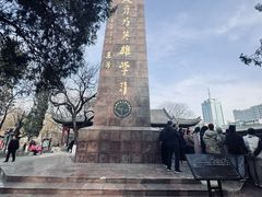 -文瀛公园