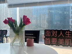 -乐橙肌愈·屏障修护专研所
