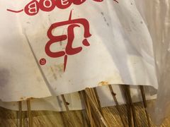 -辽B·小串(总店)