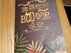 -乐凯撒披萨(南山书城店)