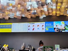 -咪咕咖啡(北京西单店)