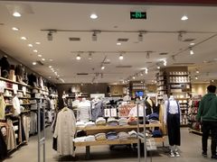 -MUJI无印良品(金狮广场店)