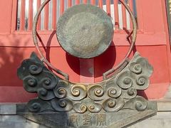-开封府