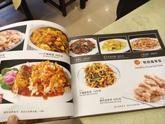 -奥华餐厅·老张记(台基厂店)