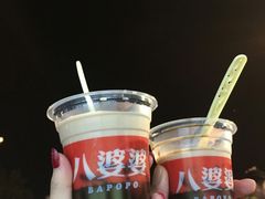 -八婆婆烧仙草(中山路店)