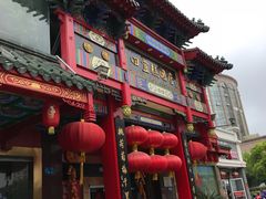 -四宜糕团店(南大街店)