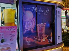 -炖物24章·顺时轻养茶(杭州大厦店)