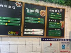 -食盈碗仔翅(星玺广场店)