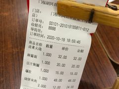 -门框胡同百年卤煮(鸟巢店)