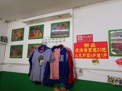 大堂-做了不起的80后