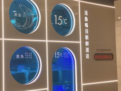 -鱼酷活鱼烤鱼(恒隆广场店)