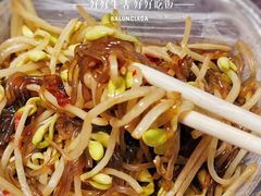豆芽炒粉丝-人全到饭店南京本帮菜馆(云锦路店)
