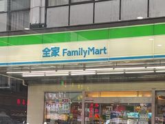 -全家便利店(星湖街店)