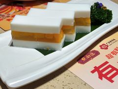 香芒夹心椰汁糕-点都德(花城店)