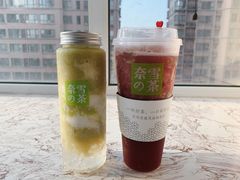 -奈雪的茶(skp店)