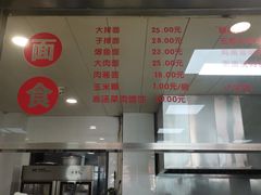 -常州糕团店(北大街新世纪商城店)