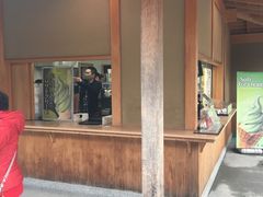 -豆政(金閣寺境内売店)