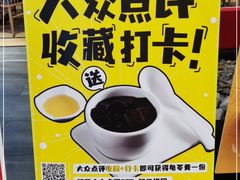 -虾饺妹·酒家(海珠广场店)