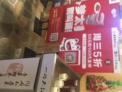 -闫府私房菜·百年鲁菜(欧亚店)